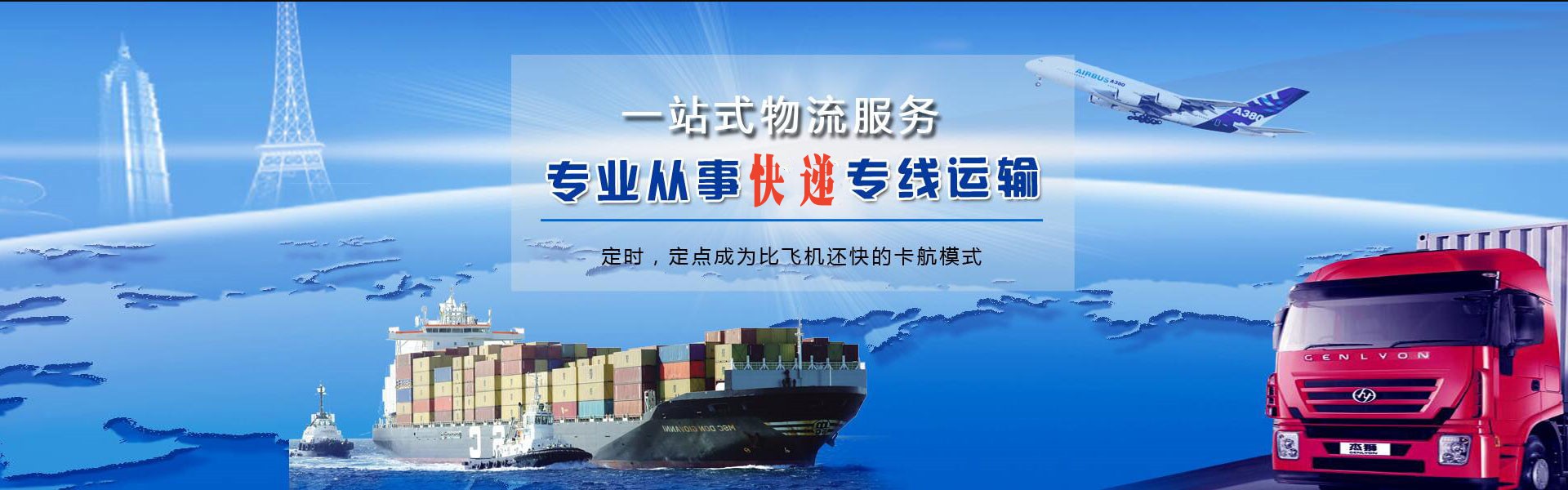 平遥到丹麦物流公司-平遥至丹麦物流专线-平遥空运到丹麦-优时通物流有限公司