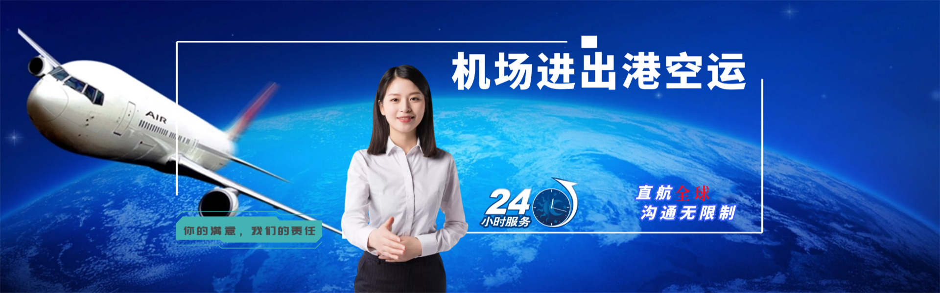 平遥到丹麦物流公司-平遥至丹麦物流专线-平遥空运到丹麦-优时通物流有限公司
